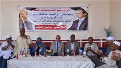 محافظ الأقصر يعلن موعد بدء أعمال الغاز الطبيعي بنجع الترعة (صور)