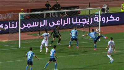 خطأ عواد يقتل الزمالك أمام بيراميدز وخروج ناصر منسي للإصابة