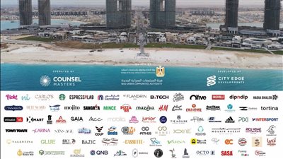 نورث سكوير مول