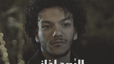 حودة بندق يطرح فيديو كليب 