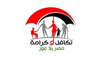 محافظ المنيا يكشف عدد الأسر المستفيدة من برنامج «تكافل وكرامة»