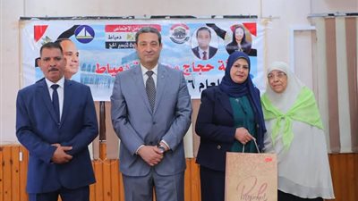 تسليم جوازات ومستلزمات الحج لحجاج دمياط الفائزين بقرعة هذا العام 