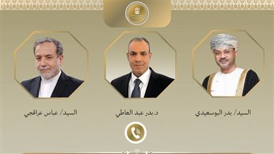  وزير الخارجية والهجرة يُجري اتصالين هاتفيين مع نظيريه العماني والإيراني
