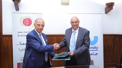 مؤسسة بنك مصر لتنمية المجتمع توقع بروتوكول تعاون مع جامعة النيل لدعم ريادة الأعمال