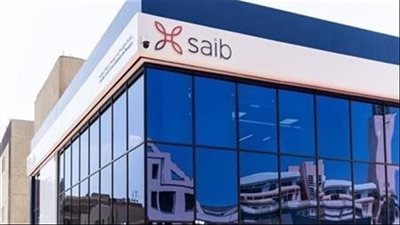 بنك saib يحقق أداء مالي قوي بنهاية الربع الأول من عام 2025