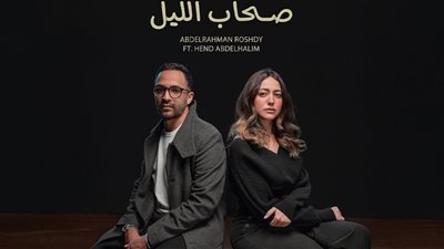 هند عبد الحليم تخوض تجربة الغناء بـ 