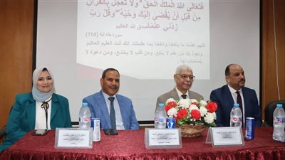 بمشاركة 120 طفل.. رئيس جامعة المنوفية يشهد احتفال كلية طب الأسنان بيوم اليتيم