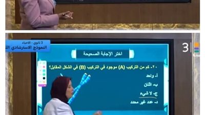 غضب بين طلاب الثانوية العامة وأولياء الأمور لاختلاف إجابات النماذج الاسترشادية بين العربي واللغات 