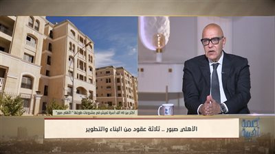 أحمد صبور يروي رحلة 