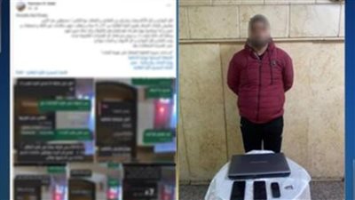 القبض على مدرب بتهمة التحرش بفتيات عبر الإنترنت في مصر الجديدة