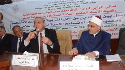 بالتفاصيل.. محافظ الغربية ورئيس جامعة الأزهر يشهدان ندوة كلية أصول الدين بطنطا