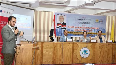 التوعية بمخاطر الهجرة غير الشرعية ندوة توعوية بجامعة المنيا