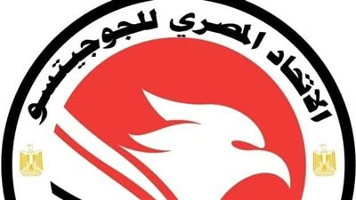 الإسكندرية تستضيف بطولة التحدي المفتوحة CRC3 للجوجيتسو والجرابلينج في يونيو المقبل