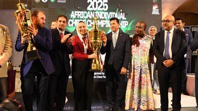 وزير الرياضة يشهد حفل ختام البطولة الأفريقية للشطرنج ويشيد بالتنظيم