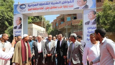 بالصور... محافظ المنيا يشهد فعاليات قافلة طبية مجانيةبمغاغة ضمن قوافل مؤسسة أبو حتة