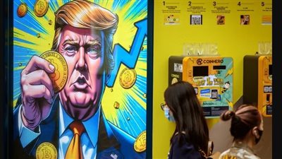 بسبب قرار تاريخي.. بيتكوين يقترب من أعلى سعر له 