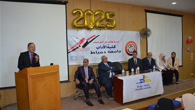 رئيس جامعة دمياط يشهد حفل ختام الأنشطة الطلابية بكلية الآداب