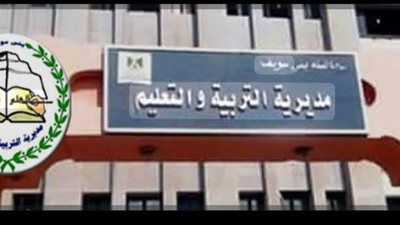 تعليم بنى سويف تكشف تفاصيل إصابة طالبة بطوبة أثناء أداء الامتحان