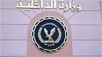نفوق 16 رأس ماشية وأغنام وحصان حصيلة حريق عزبة الطين بالدقهلية