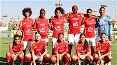 فريق الكرة النسائية بالأهلي يتوج بأول القابه
