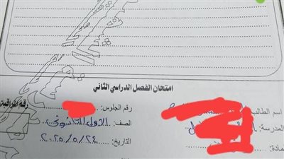  تداول امتحان الرياضيات للصف الأول الثانوي بسوهاج 