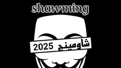 شاومينج يستعين بـ«Chat GPt» لحل امتحان تاريخ أولى ثانوى بعد تداوله 