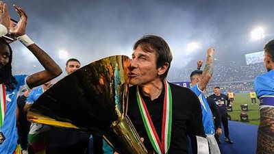 كونتي الأفضل.. ونابولي يتوج بالسكوديتو في ليلة الحسم الإيطالية