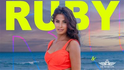 لأول مرة.. روبي تقدم حفلًا غنائيًا بالعين السخنة يوم 31 مايو