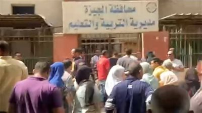 أولياء أمور Kg يحتجون على قرار يمنعهم بطلب نقل أبنائهم بعد تسكينهم بمدارس بعيدة