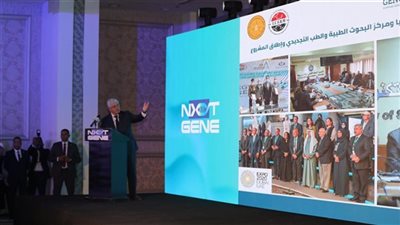 وزير التعليم العالي: تعزيز مكانة مصر في الأبحاث الجينية الخاصة بالابتكار والإبداع