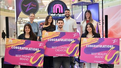مول مصر يعلن الفائزين في مسابقة 