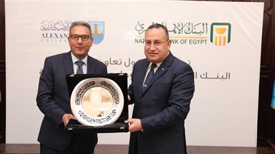 البنك الأهلي المصري يوقع بروتوكول تعاون مع جامعة الإسكندرية