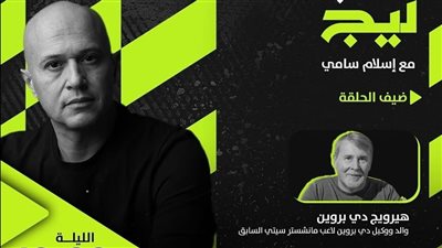 وكيل دي بروين نجم بلجيكا في حوار مع اون سبورت 