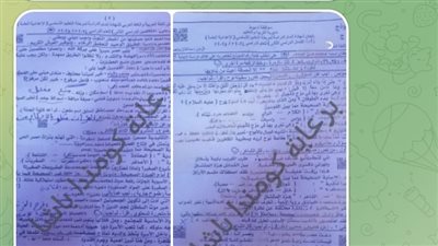 شاومينج يتداول امتحان الشهادة الإعدادية بعدد من المحافظات 