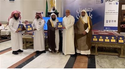 إمام المسجد الحرام يكرم قيادات بعثة السياحة