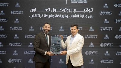 وزارة الشباب والرياضة تعلن عن توقيع بروتوكول لاكتشاف المواهب الكروية في مصر