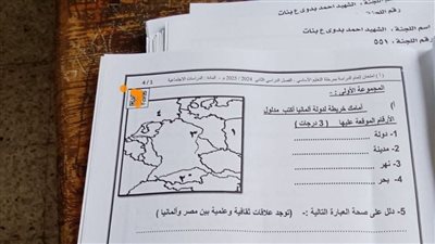 تداول امتحان الدراسات الاجتماعية للشهادة الإعدادية من لجنة «551» بالقاهرة