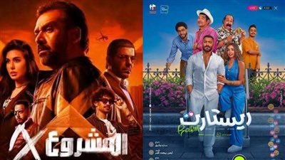 لغز اقتصار موسم عيد الأضحى على فيلمين لـ تامر حسنى وكريم عبد العزيز