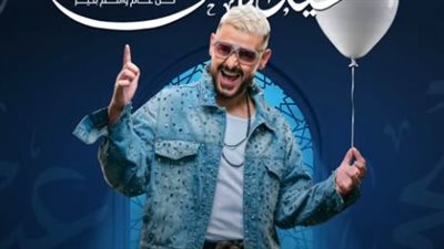 رامز جلال يواصل تصوير فيلم 