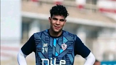 الزمالك يعقد جلسة أخيرة مع محمد السيد خلال أيام لتجديد عقده