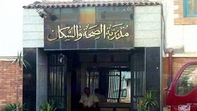 مصدر طبي: خروج جميع مصابي تسمم فرح المنيا بعد تماثلهم للشفاء  