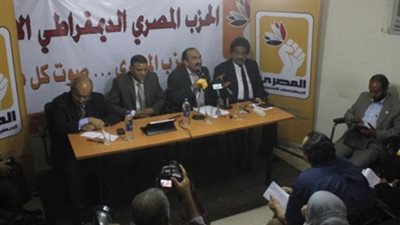 تعرف على المقترحات الـ10 لـ«المصري الديمقراطي» للخروج من الأزمة الحالية