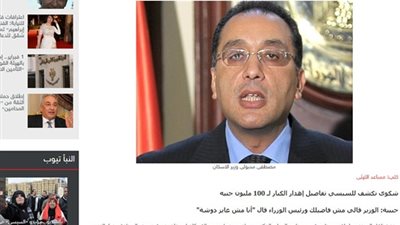 «النيابة الإدارية» تنتصر لانفراد «النبأ» وتفتح التحقيق في إهدار 100 مليون جنيه بـ «الإسكان»