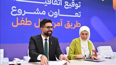 توقيع اتفاقية شراكة مع مؤسسة «غيث» لتوفير طرق آمنة للأطفال