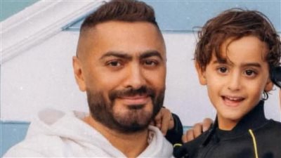 تامر حسني يكشف تفاصيل الحالة الصحية لنجله: عمل عمليتين كبار بسبب انفجار الزايدة