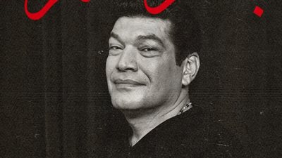 باسم سمرة: سعيد بتواجدي في مهرجان الدار البيضاء والسينما دائما بتجمعنا