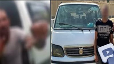 الاعتداء على راكبة ميكروباص فى المعصرة يكشف أزمة في وسائل النقل