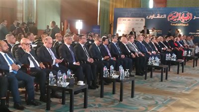 بحضور عدد من الشخصيات.. انطلاق النسخة الخامسة من مؤتمر «أخبار اليوم العقاري»