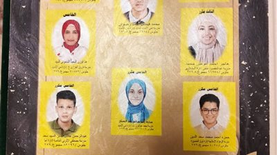 بنسبة نجاح 90.2%.. تعرف على أوائل الشهادة الإعدادية في الدقهلية