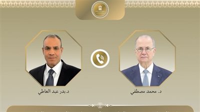 اتصال هاتفى بين بدر عبد العاطي ورئيس الوزراء وزير خارجية فلسطين